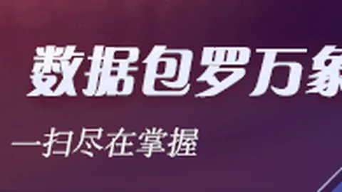 小米电竞新品发布，性能突破引关注_204